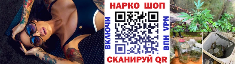 Купить наркотик Новомосковск Канабис  Меф мяу мяу  Кокаин  ГАШИШ 