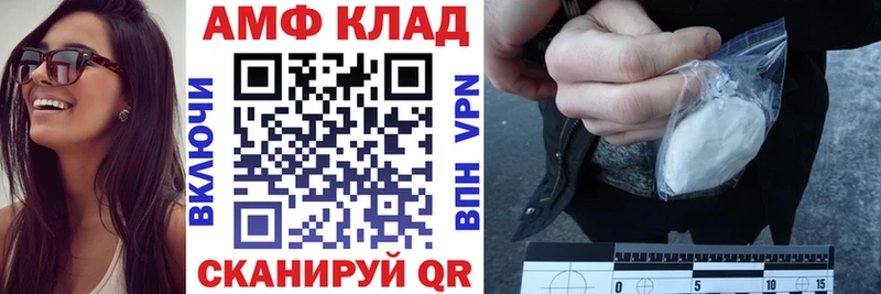 Amphetamine 97%  МЕГА онион  Новомосковск 