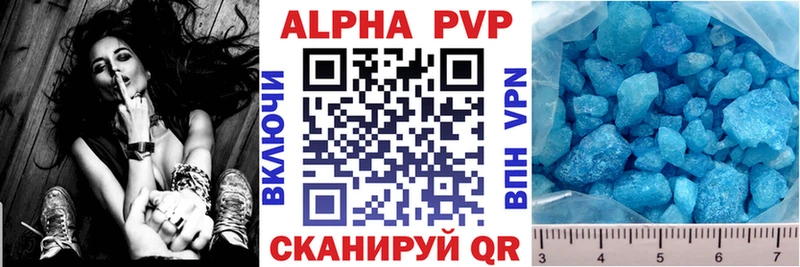Alpha-PVP Соль  закладки  Новомосковск 
