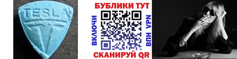 ЭКСТАЗИ MDMA  кракен как войти  Новомосковск  сколько стоит 