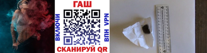 сколько стоит  Новомосковск  ГАШ гарик 