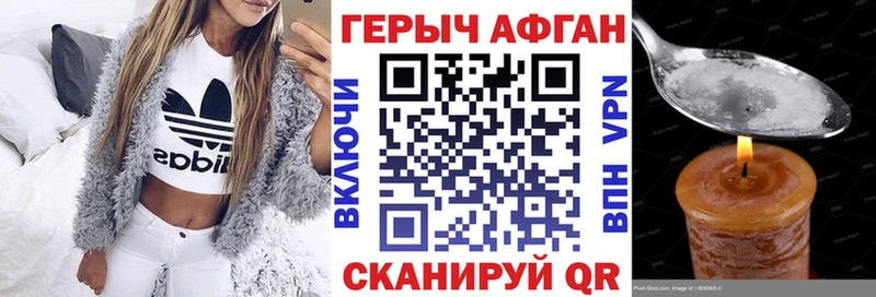 ГЕРОИН гречка  где найти   Новомосковск 
