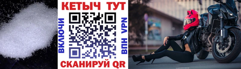 цена   Новомосковск  КЕТАМИН VHQ 