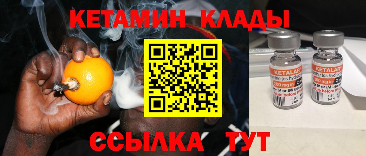A PVP СК кристаллы  МАРИХУАНА  Вход с VPN  Новомосковск  Меф МЯУ МЯУ кристаллы 