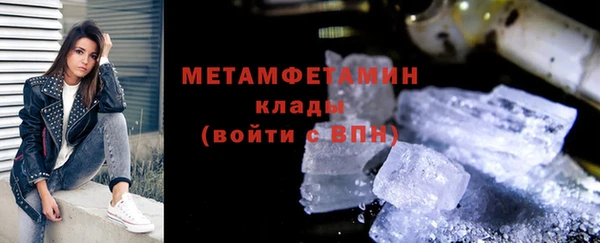наркотики Армянск