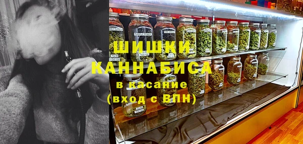 мяу мяу кристалл Киренск