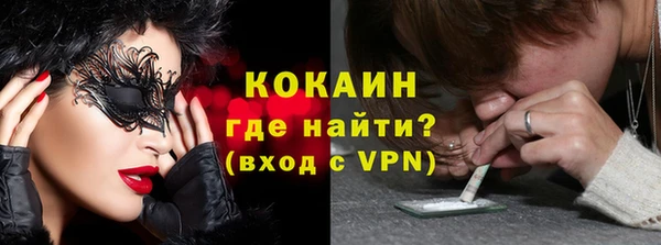 каннабис Кинешма