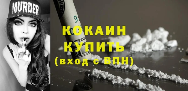 а пвп мука Арсеньев