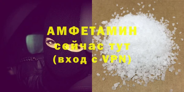 а пвп мука Арсеньев