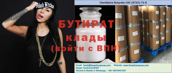 а пвп мука Арсеньев