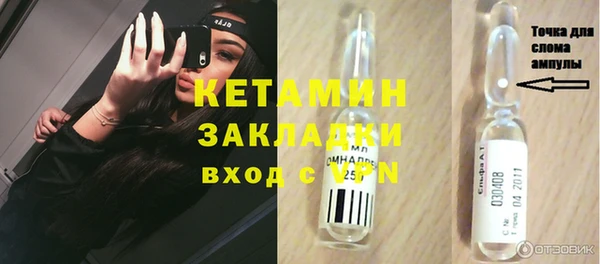apvp Балахна