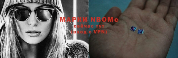 apvp Балахна