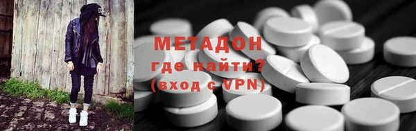 мдма Аркадак