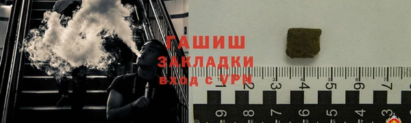 а пвп мука Арсеньев
