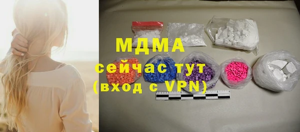 наркотики Армянск