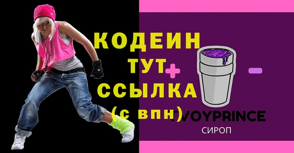 наркотики Армянск