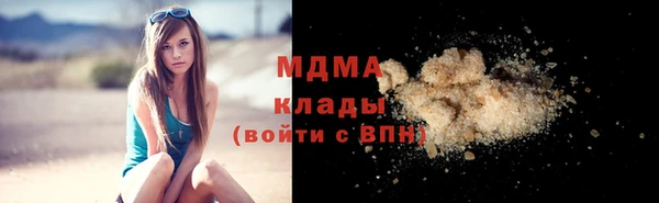 мдма Аркадак