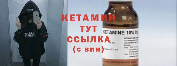 бутик Киреевск