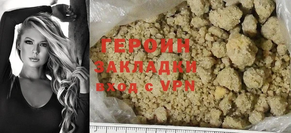 наркотики Армянск