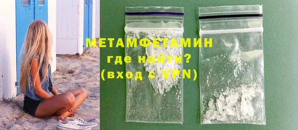 а пвп мука Арсеньев