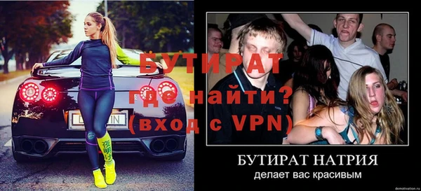 apvp Баксан