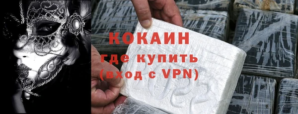 наркотики Армянск