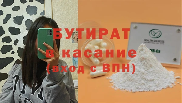 наркотики Армянск