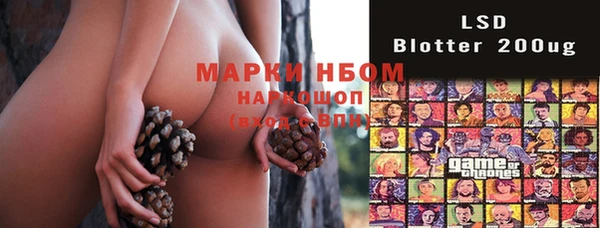 мдма Аркадак