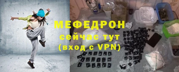 наркотики Армянск