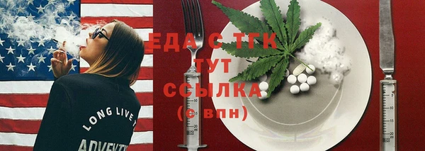 а пвп мука Арсеньев