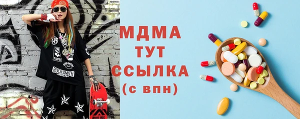 наркотики Армянск