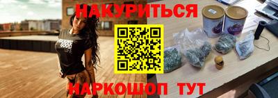 дистиллят марихуана Татарск