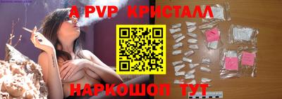ALPHA-PVP Тверь
