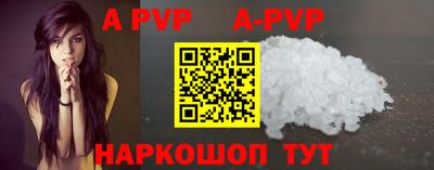 ALPHA-PVP Тверь