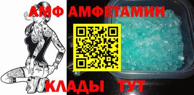 ALPHA-PVP Тверь
