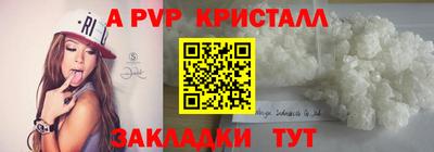 ALPHA-PVP Тверь