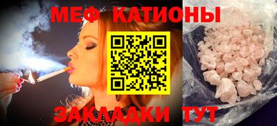 MESCALINE Туймазы