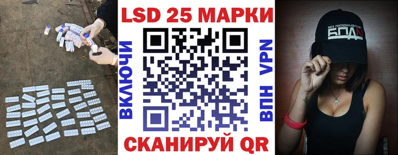 купить цена Новомосковск LSD-25 экстази ecstasy