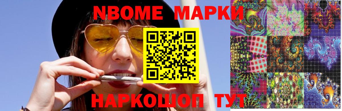 LSD-25 экстази кислота Новомосковск