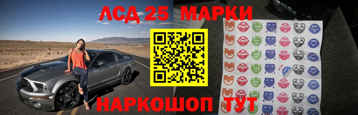 Новомосковск  ЛСД экстази ecstasy  LSD-25 экстази  Вход с VPN 