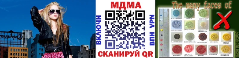 MDMA кристаллы  где купить наркоту  Новомосковск 