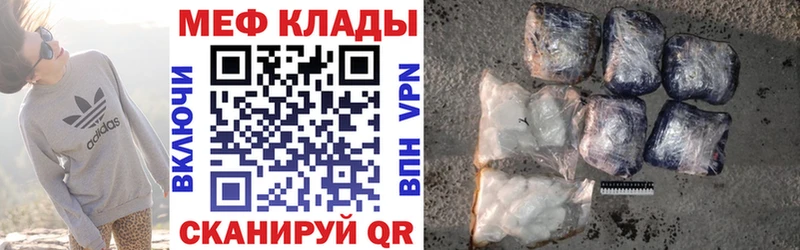 МЯУ-МЯУ мяу мяу  Новомосковск 