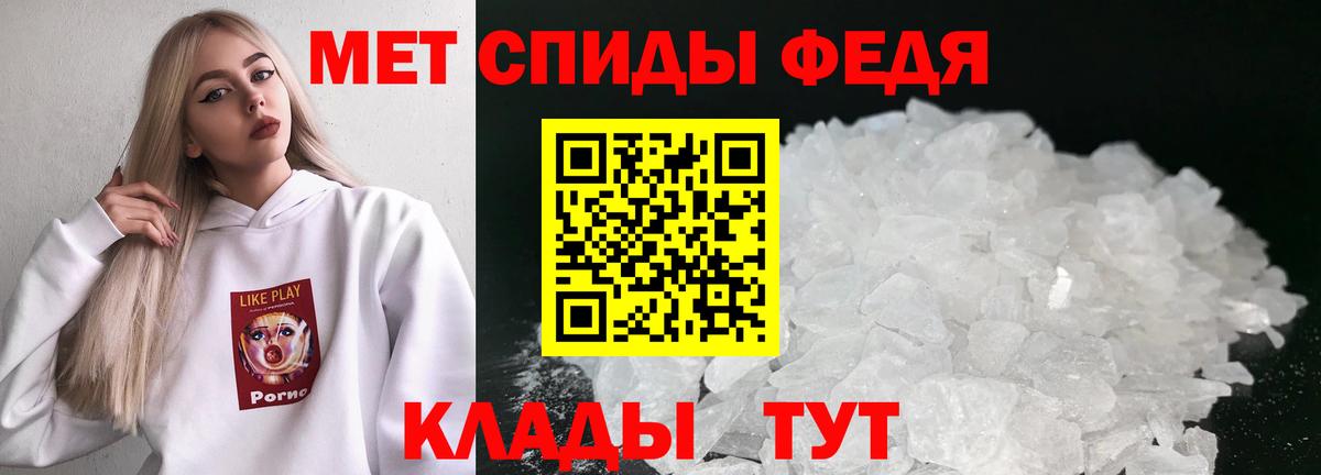 МЕТАМФЕТАМИН витя  Вход с VPN  Новомосковск 