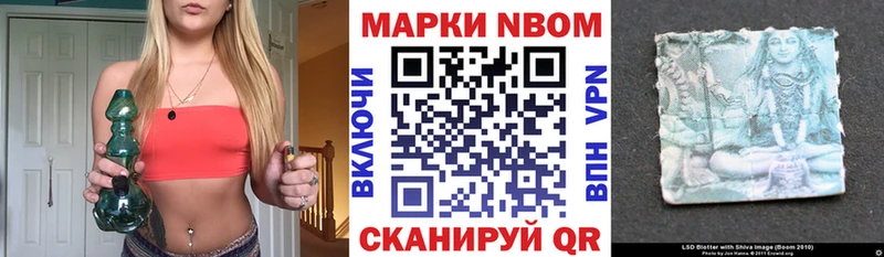 цена   Новомосковск  Наркотические марки 1500мкг 