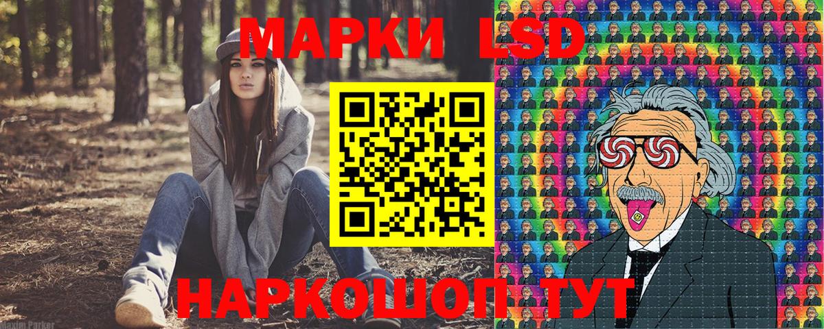 Марки N-bome 1,5мг Новомосковск