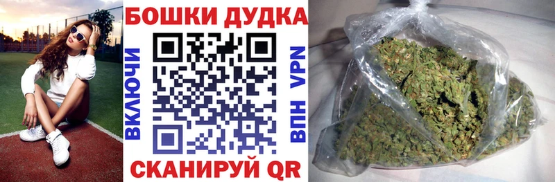 нарко площадка формула Новомосковск Марихуана Ganja сколько стоит