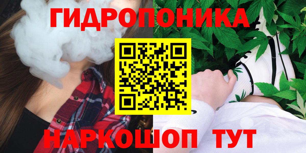 Шишки марихуана сатива  Марихуана сатива  Новомосковск  Вход с VPN  МАРИХУАНА SATIVA & INDICA 